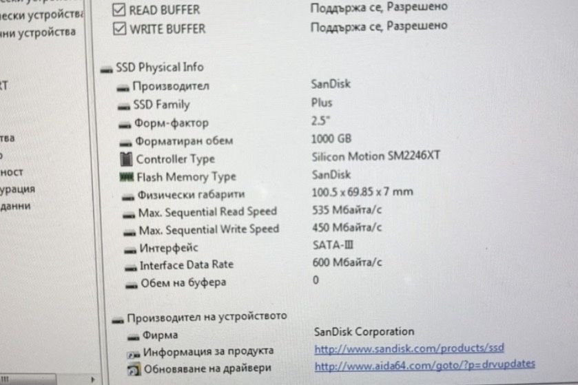 1000GB SSD SanDisk SSD Plus (1TB,S-ATAIII,2.5")