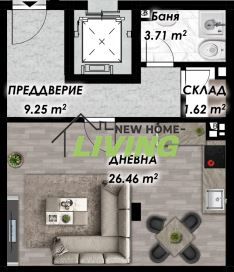 Продава се Едностаен апартамент в Пловдив, Беломорски - 56 кв.м за 663 €/кв.м - Снимка #1