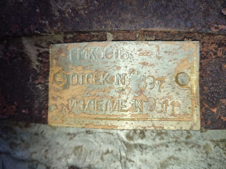 Продам бочку алюминиевую