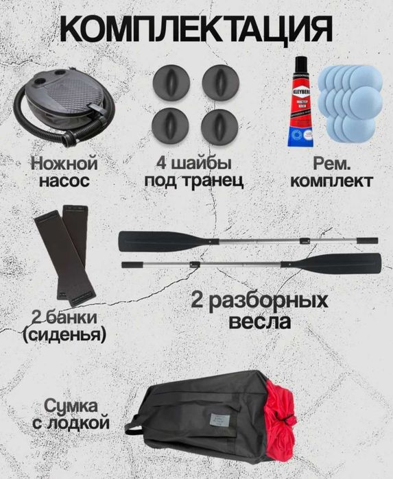 Продам лодку Ruff PRO 265 см
