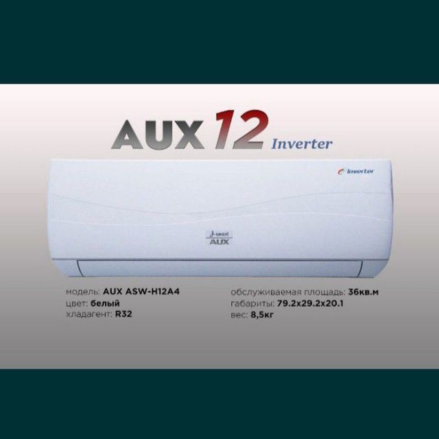 Konditsioner AUX 12 inverter Кондиционер инвертор