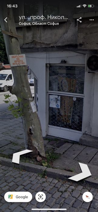 Продавам магазин