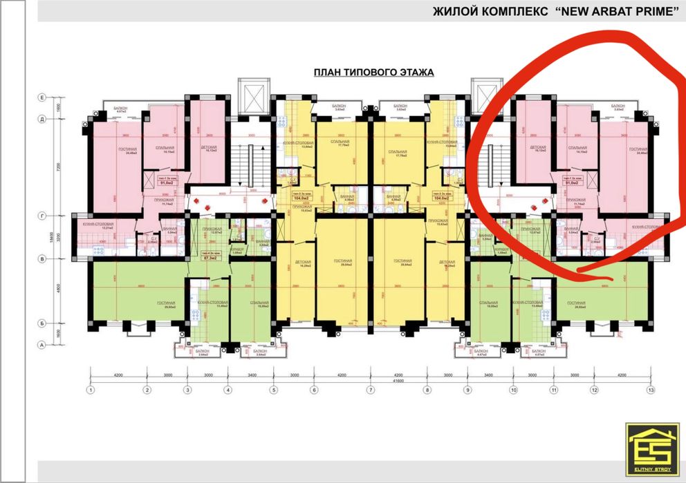 Новостройка срочно продаётся New Arbat Prime