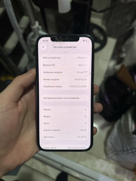 Продам айфон 12 iphone 12