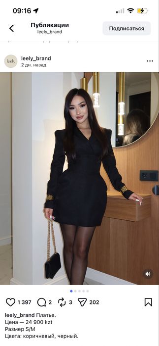 Платье размером М