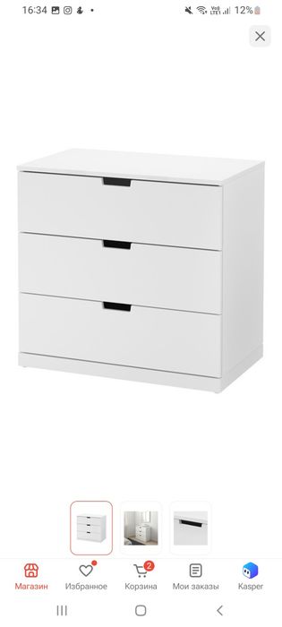 Продаю оригинальный комод IKEA NORDLI