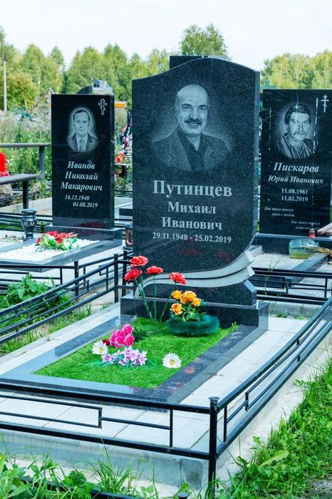 Благоустройство могил и не только