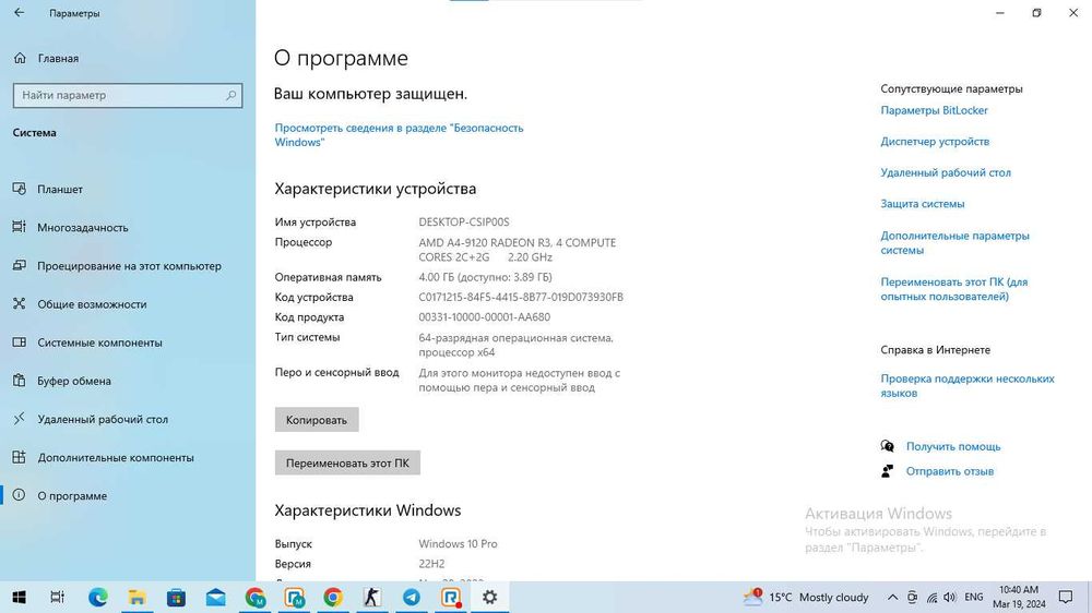Noutbuk sotiladi HP desktop