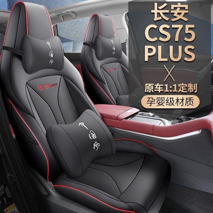 Продам чехлы  на чанган [Changan]