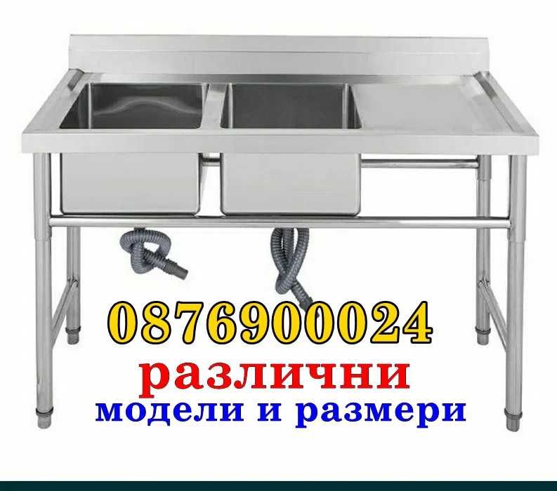 ПРОМО Помощна работна маса шкаф с плъзгащи врати РАЗЛИЧНИ РАЗМЕРИ