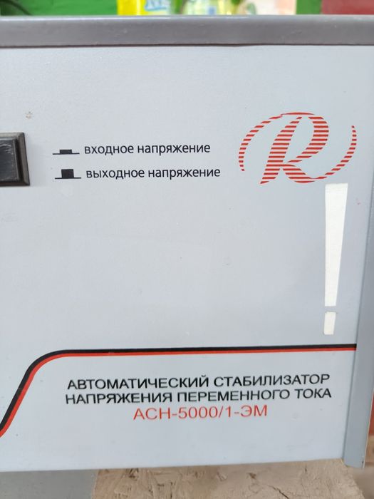 Продам стабилизаторы Ресанта