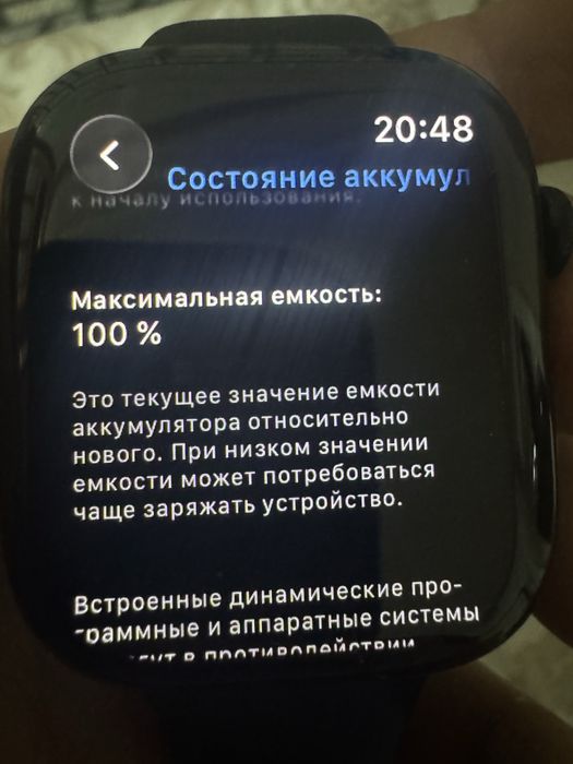 Apple watch series 11 46 mm jet black