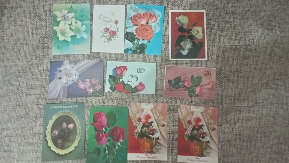 Открытки советские