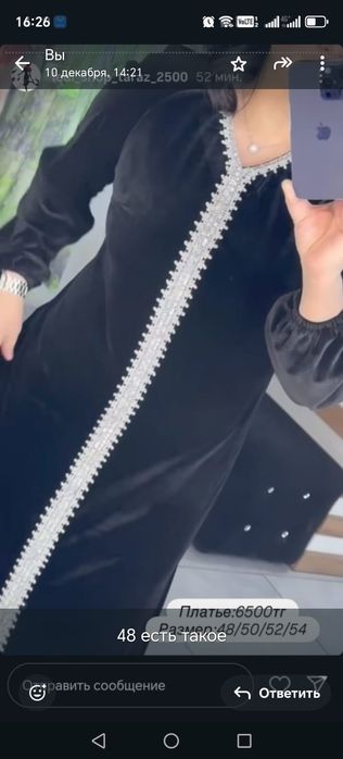 Продам платье новое