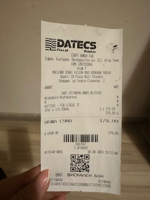 Adidas F50 League TF 44 2/3 стелка 28,5 см