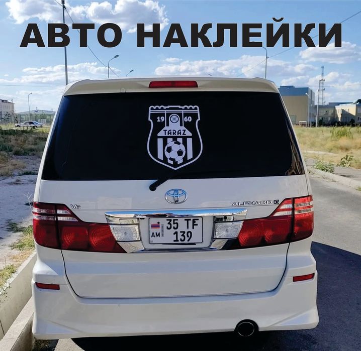 Наружная Реклама