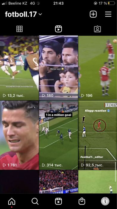 Акаунт инстаграм