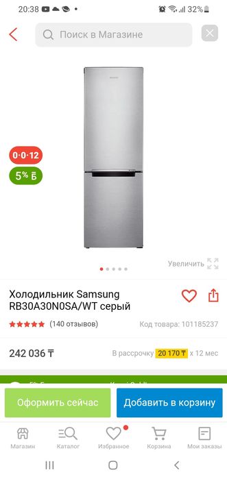 Продаю холодильник