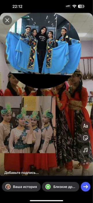 Танцевальные костюмы