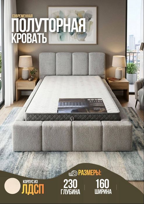 Кровать односпальная ПАНДА