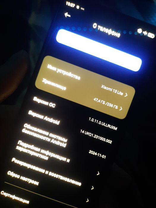 Xiaomi 13 lite 256gb 120гц идеал