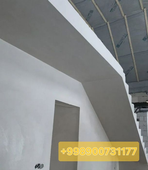 Механизирвонная штукатурка