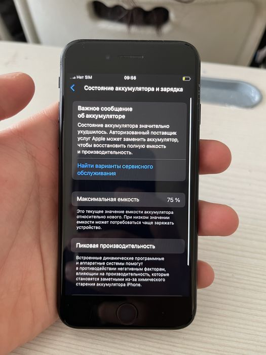 Продам айфон se 64gb