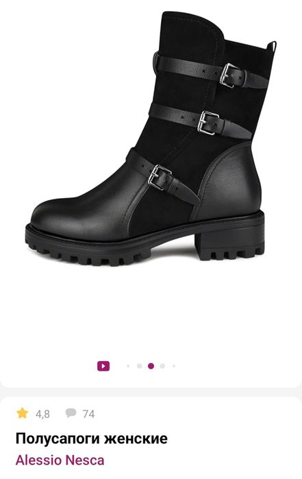 Продам сапоги новые