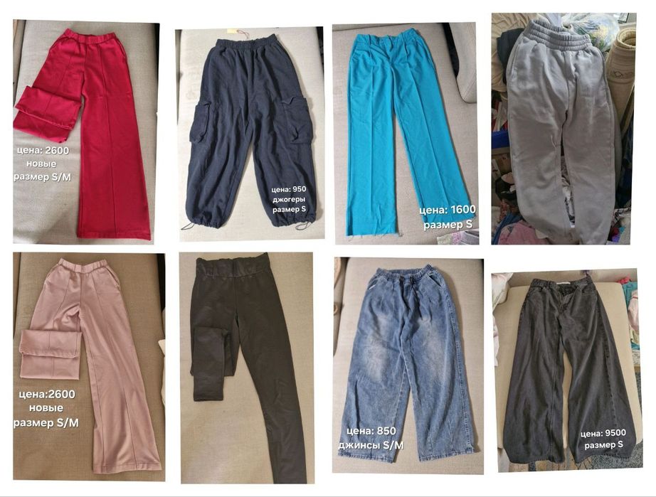 одежда на разные сезоны и размерв