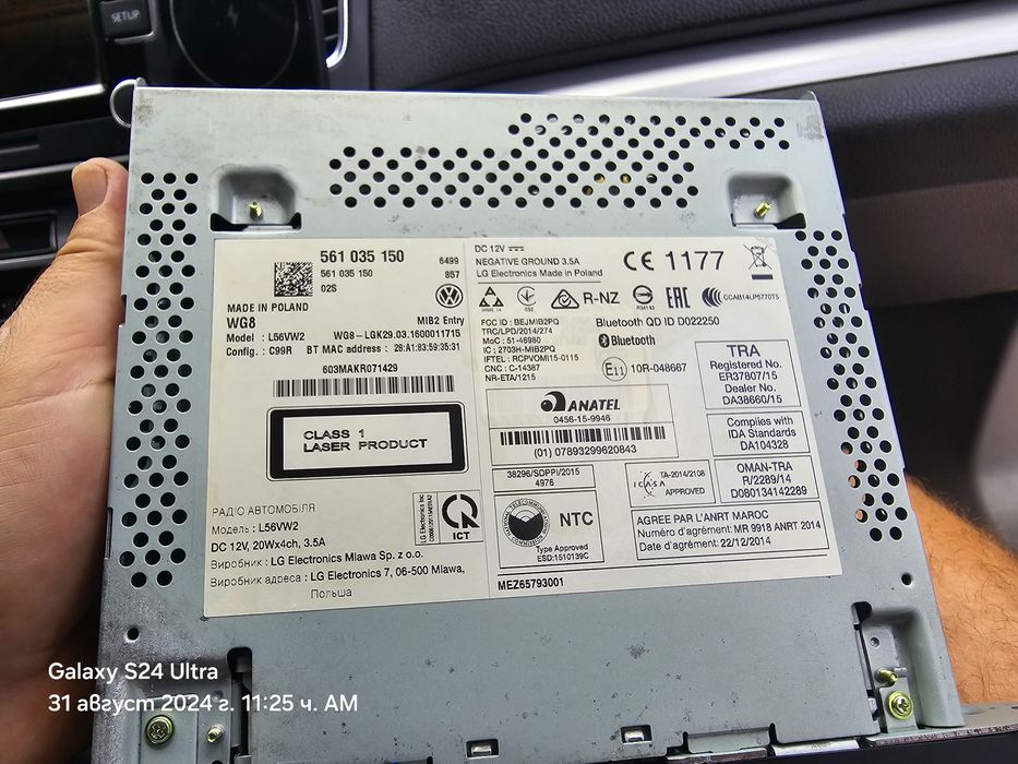 За wv групата като ново