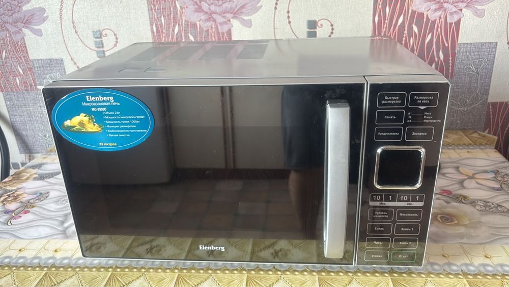 Продам Микроволновку Срочно!