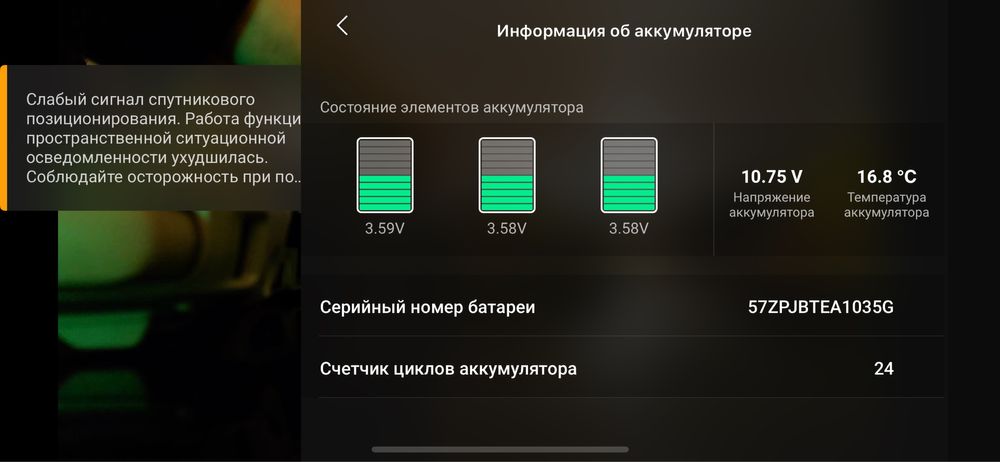Дрон DJI AIR 2S Fly More Combo