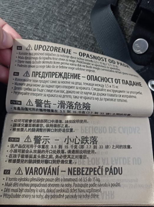 Раница за бебеносене Stokke My carrier