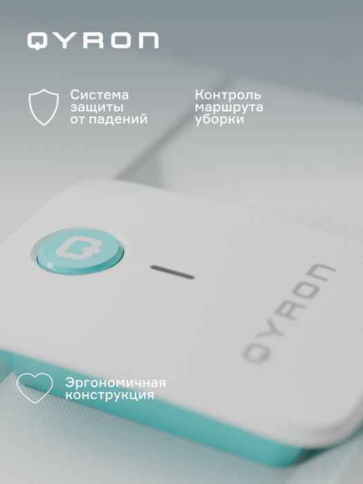 Робот мойщик окон до  мин без подзарядки