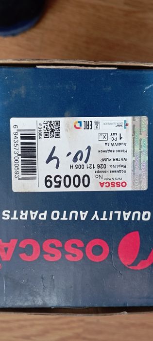 Помпа для Фольксваген Ауди.