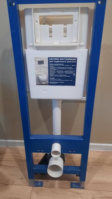 Продам инсталляцию с унитазом.