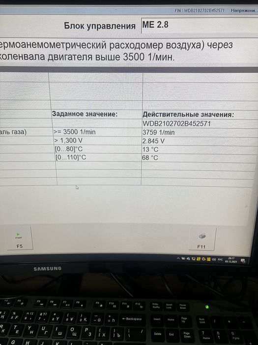 ДРМВ валюметр на M113 оригинал Bosch