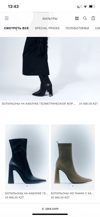 Ботинки Zara