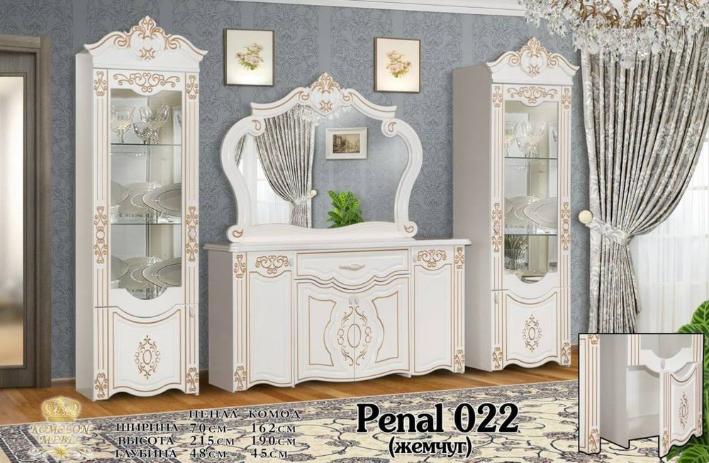 Penal kamod arzon