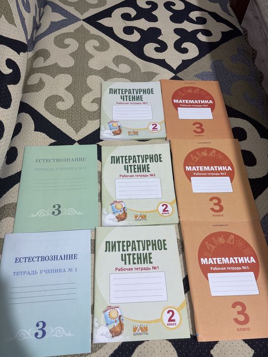 Рабочие тетради 2, 3 класс
