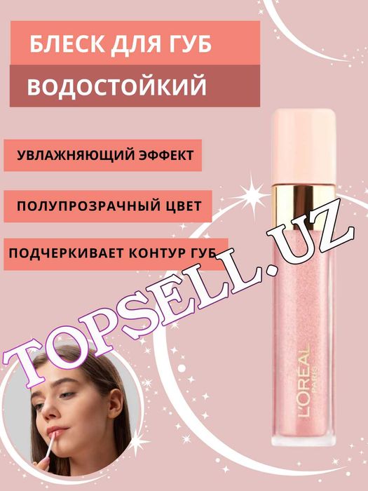 Инфографика для маркетплейсов Uzum market, Ozon, Wildberries