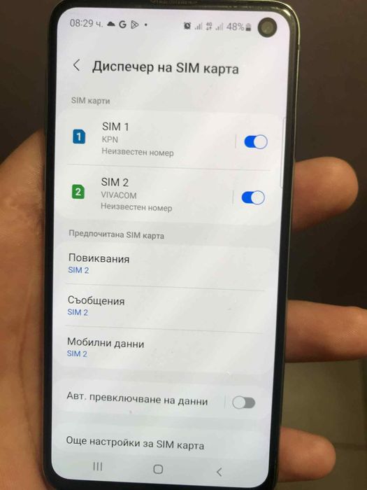 Samsung s10e 128gb dual sim