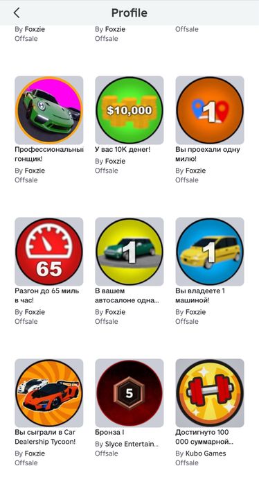 аккаунт в роблокс с гарантией