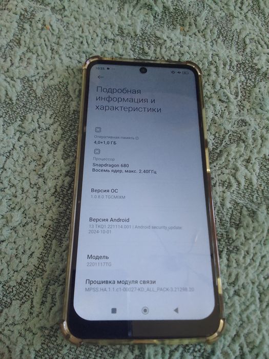 Продам телефон смартфон redmi note11