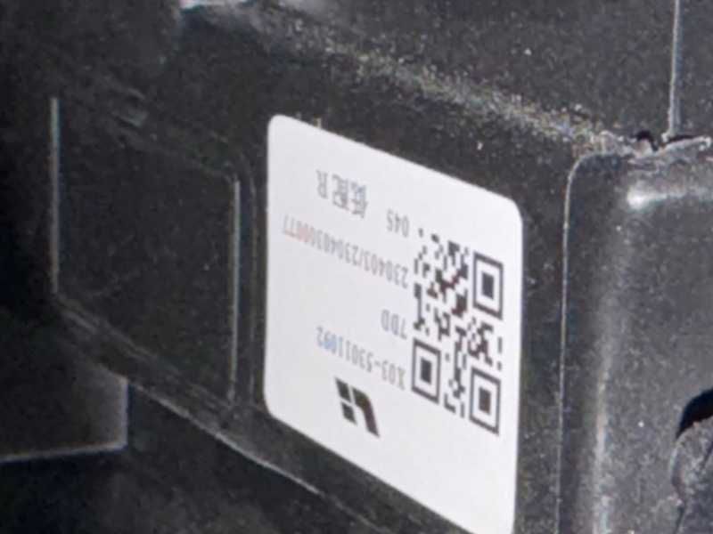 Ноускат Lixiang L7