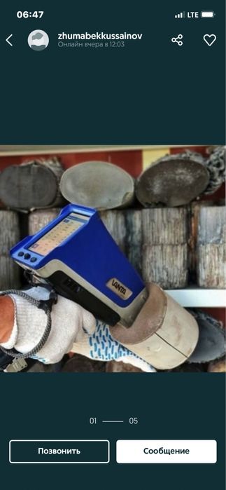 Катализатор ДОРОГО !