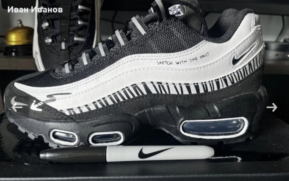Nike Air Max 95 SP Sketch Номер 37,5