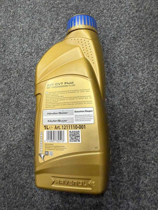 Вариатор коробка масло Ravenol