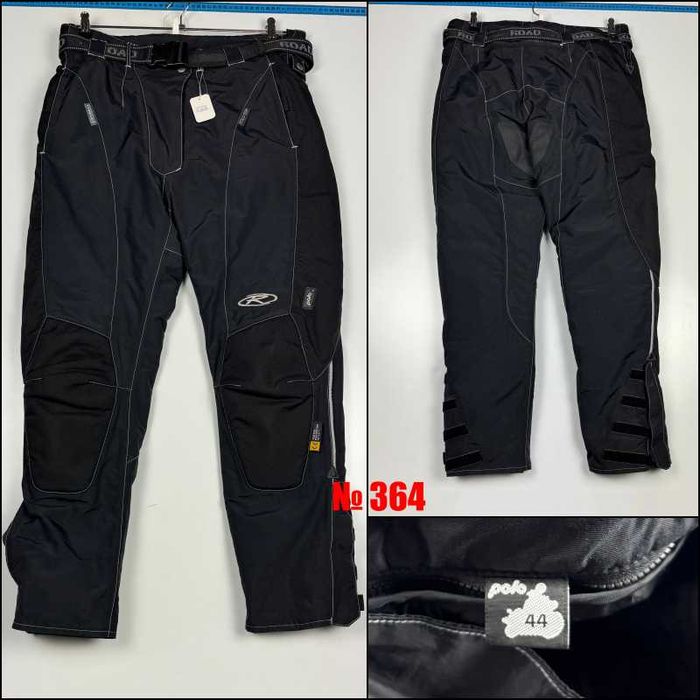 Текстилни Мото Панталони Мъжки и Дамски - Втора Употреба