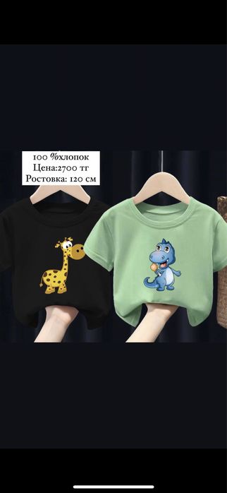 Футболки из 100% хлопка